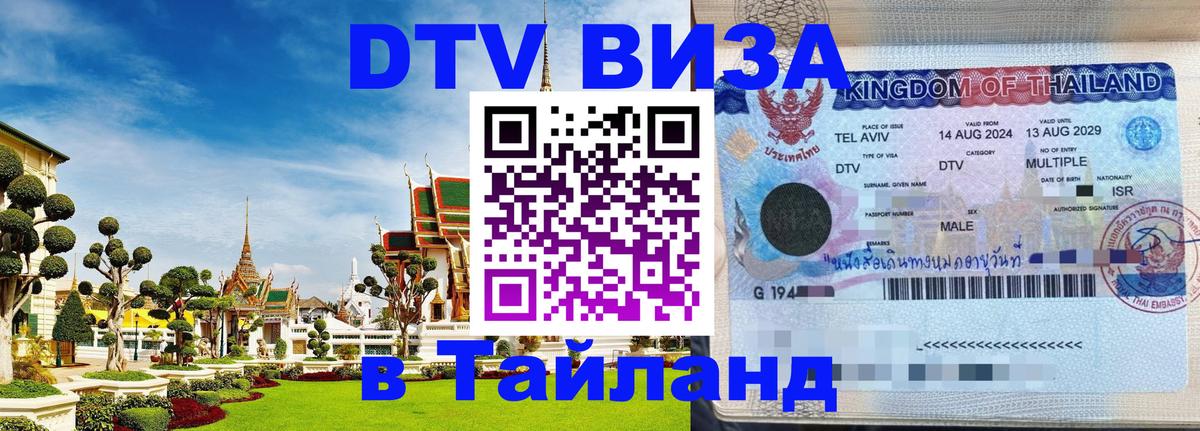 Оформление DTV визы под ключ: стоимость и тарифы, только загранпаспорт - Берн  06.12.2025 